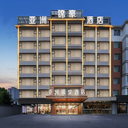 Asia Jinhao Hotel (Yongfeng Long-distance Bus Station) Отели в г. Юнфен