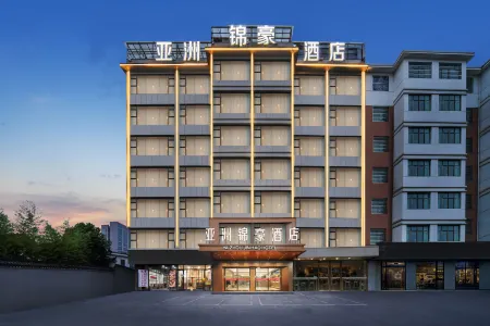 Asia Jinhao Hotel (Yongfeng Long-distance Bus Station) Отели рядом с достопримечательностью «Enjiang Ancient City»