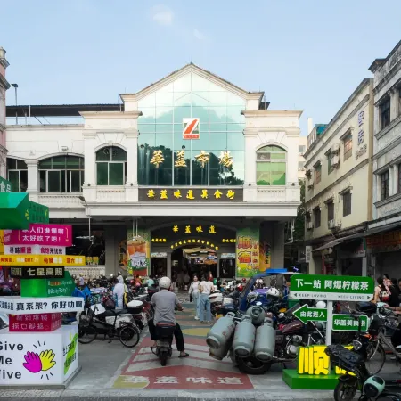 Orange Hotel (Foshan Qinghuiyuan Huagai Road Branch)