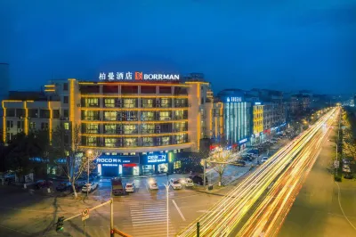 Borrman Hotel (Yongkang West Passenger Terminal Baolong Square) Hotels in Yongkang