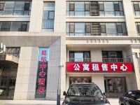 다롄 이마오 센터 호텔 (가오신 완다 플라자 치셴링 포레스트 파크) 코핑다오 주변 호텔