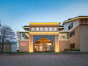 Floral Hotel·Daqing Homestay (Qingzhou Ancient City Branch)