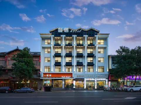 Duzeng Hotel (Zhangjiajie National Forest Park Scenic Area)