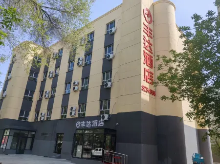 Kuitun Fengda Hotel Отели рядом с достопримечательностью «KuiTunShi YinShi XiuXian YiTiao Jie»