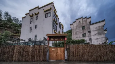 Huizhou Wuyuan Baifutang Private Collection Hotel Hotels near Jiangling Scenic Area