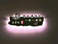 Qingping · Jian Homestay (Zhenyuan Ancient Town) - 2-Star