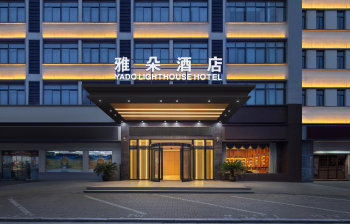 Atour Light House Hotel
