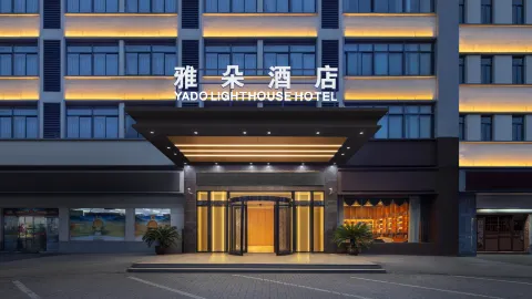 Atour Light House Hotel in Pinghu