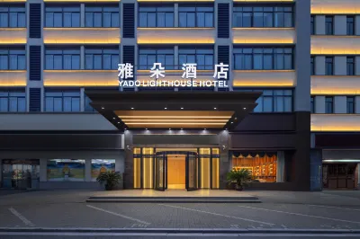 Atour Light House Hotel Hotels near Pinghu Gymnasium