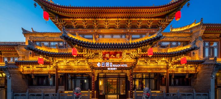 Renjoy Hotel (Datong Ancient City Huayan Temple) Hotéis em Datong