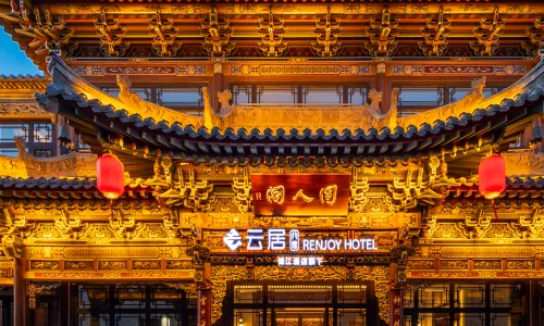 雲居飯店（大同古城華嚴寺店）