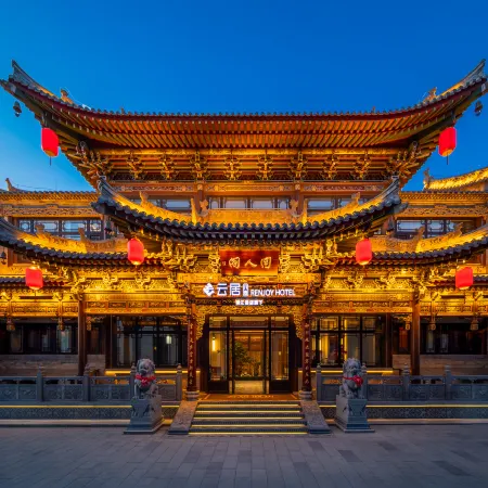 Renjoy Hotel (Datong Ancient City Huayan Temple)