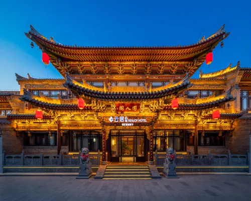 Renjoy Hotel (Datong Ancient City Huayan Temple) Hotels near Datong Drum