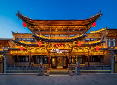 Renjoy Hotel (Datong Ancient City Huayan Temple) Hotels near No.20 Cave of Yungang Grottoes