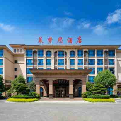永春萊夢思花園飯店 Hotel Exterior