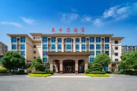 Lemes Hotel Hotels near Kuixingyan