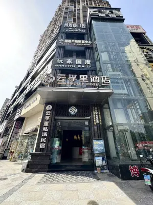 Infully Hotel (Anyue Ningdu Avenue)