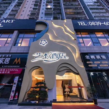 Jian Ge Zijin Art Hotel