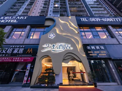Jian Ge Zijin Art Hotel Hotels near Jianmenguan Railway Station