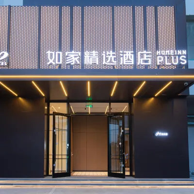 Home Inn Selected Hotel (Beijing Yonghegong Hepingli East Street Forestry Bureau Branch) Hotels near Liufang Station