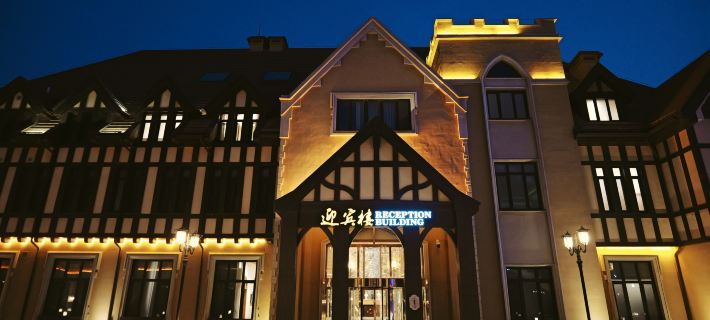 Jinhai Yiyun Hot Spring Hotel Gu'an İlçesi otelleri