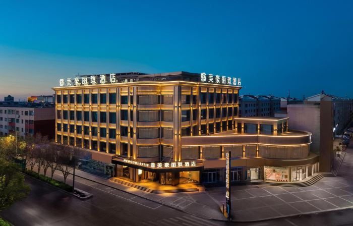 Jiayuguan Pass Fantawild Flagship Hotel