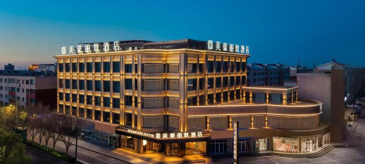 Jiayuguan Pass Fantawild Flagship Hotel Hotels in Jiayuguan