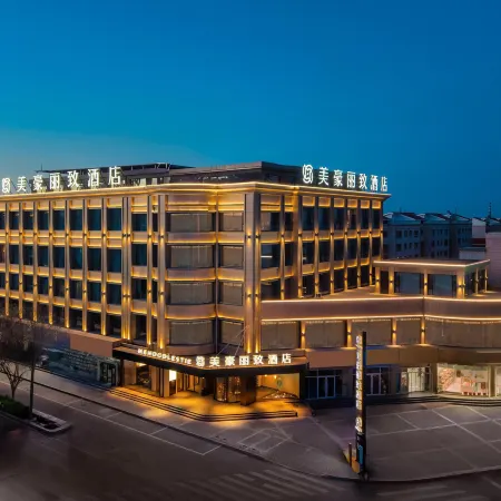 Jiayuguan Pass Fantawild Flagship Hotel Отели в г. Цзяюгуан