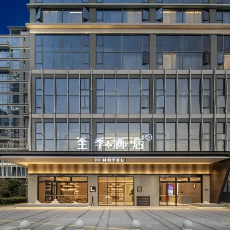 JI Hotel (Hangzhou Xiaoshan Xinhan Road Subway Station) Отели рядом с достопримечательностью «Река Фучуньцзян»