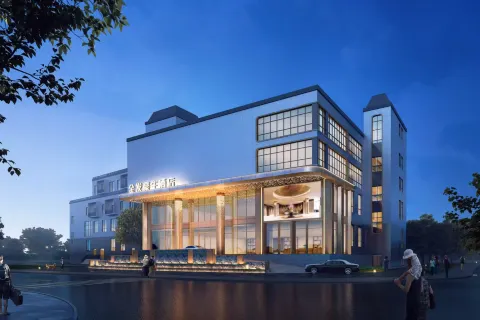 Cangnan Haosheng Jinfa Hotel (Jinxiang New Bus Station Branch)