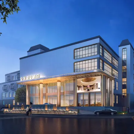 Cangnan Haosheng Jinfa Hotel (Jinxiang New Bus Station Branch)