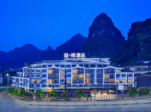 เจมส์ จอยส์ โคฟเฟเทล (บล็อกถนนตะวันตก หยางซั่ว ลี่เจียง)