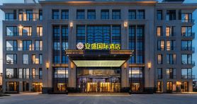 Ansheng International Hotel