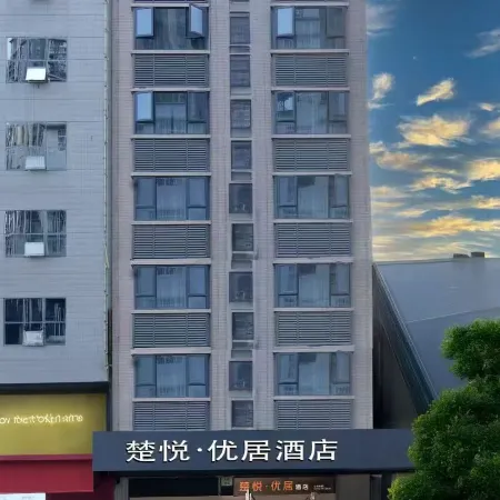 Chuyue Youju Hotel