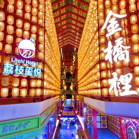 Lizhi Xiyue Hotel (Xi'an Bell and Drum Tower Huimin Street)