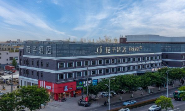 Orange Hotel (Shanghai Zhangjiang Innovative Pharmaceutical Industry Base Branch)