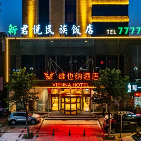 Vienna Hotel (Luohe Station Xintiandi Pedestrian Street Branch)