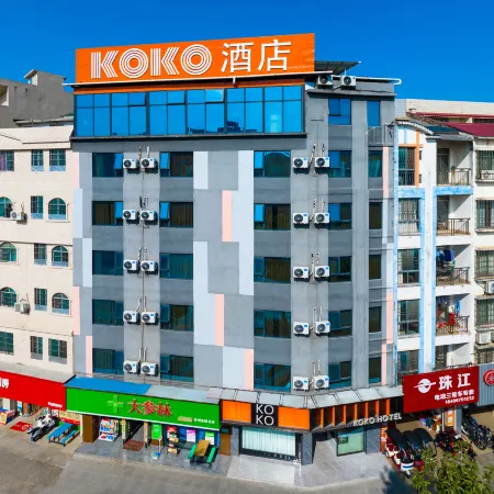Koko Hotel (Hezhou College Branch)