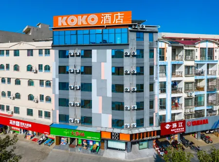 Koko Hotel (Hezhou College Branch) Отели рядом с достопримечательностью «Hezhou University (West Campus)»