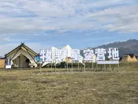 Sayram Lake's Muye Starry Sky Campground