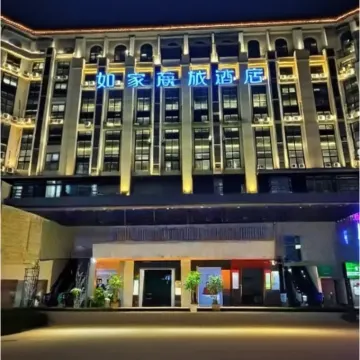 Homeinn Selected Hotel (Guiyang Huaxi Park Guizhou University) Hotels in Guiyang