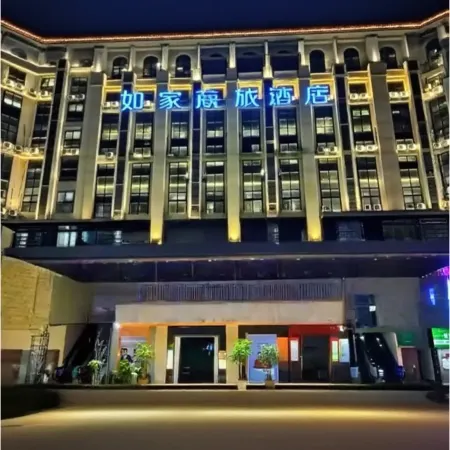 Homeinn Selected Hotel (Guiyang Huaxi Park Guizhou University) Отели рядом с достопримечательностью «Guizhou Aviation Vocational and Technical College»