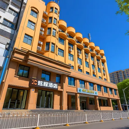 Anning Xuancheng Hotel