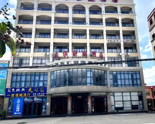 Ledong Fuhua Haoting Hotel (Huangliu Branch) Hotel di Ledong