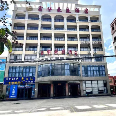 Ledong Fuhua Haoting Hotel (Huangliu Branch)