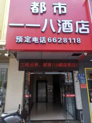 City 118 Chain Hotel (Ninghua Pedestrian Street Branch)