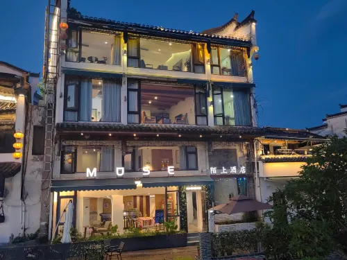 Huangshan Moshang Homestay (Tunxi Old Street) - 홈스테이