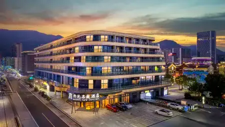 Maison New Century Hotel Putuo World Donggang Zhoushan Отели рядом с достопримечательностью «Fanyin Cave»