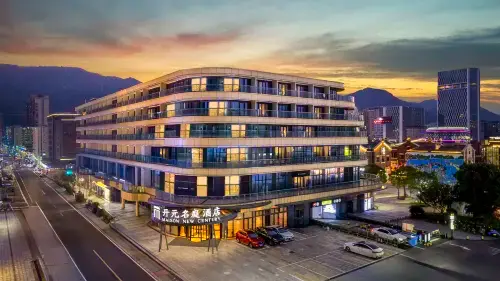 舟山東港普陀天地開元名庭飯店