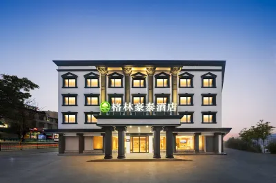 格林豪泰酒店（項城迎賓大道店） 鄰近河南項城汾泉河國家濕地公園宣教中心的酒店